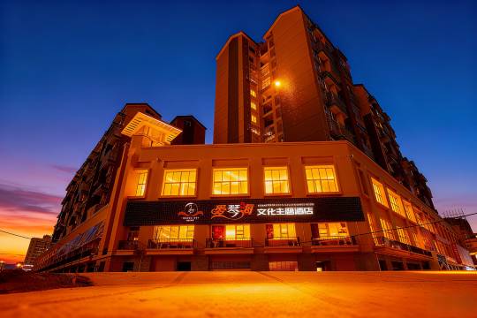 南部爱琴海文化主题酒店(新政府广场店)