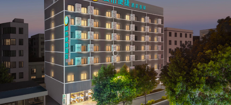 城市便捷酒店(罗定凯旋广场店)图片