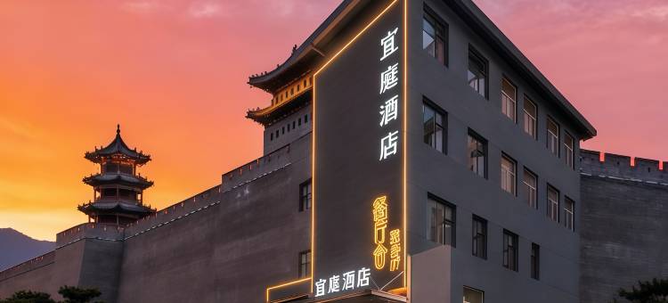 宜庭·净雅Quiet|华悦时尚设计师酒店(太原康宁街万马仕商贸城店)图片