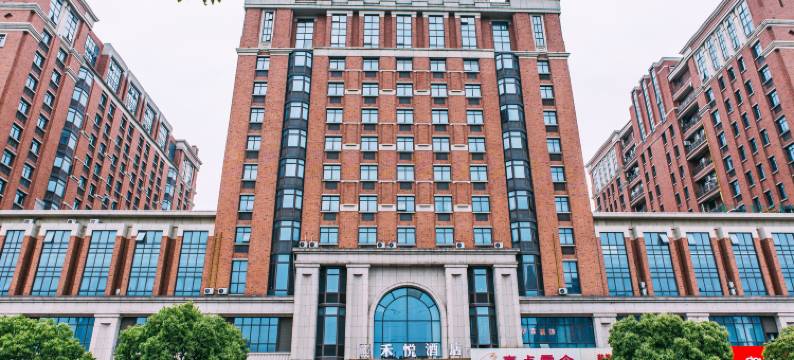 乔曼斯禾悦酒店(嘉兴南湖同济大学店)图片