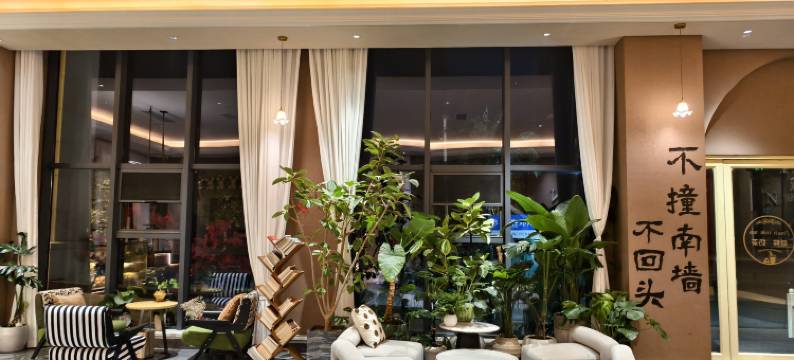 维也纳国际酒店(邓州迎宾馆店)图片