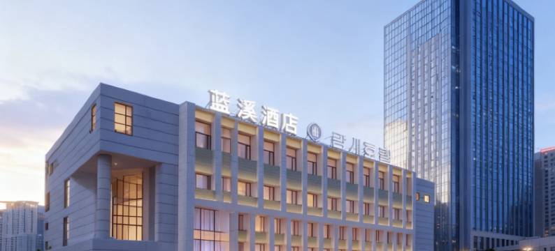 蓝溪酒店(延吉延边大学网红墙水上市场店)图片