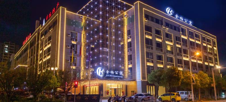 马龙金柏公寓酒店图片