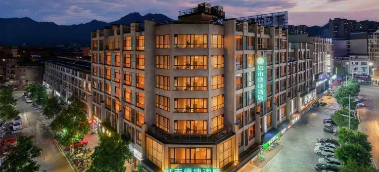 城市便捷酒店(昭平佳旺店)图片