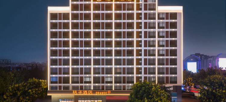 桔子酒店(青岛青山路万年泉路地铁站店)图片