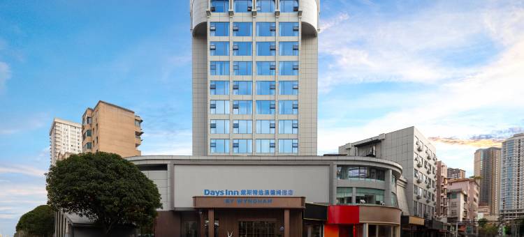 戴斯精选温德姆酒店(六盘水高铁站店)图片