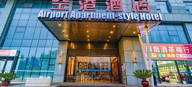 贵阳空港酒店图片