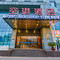 贵阳空港酒店