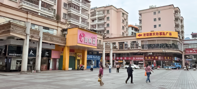 电玩鲸电竞酒店(清远连州大厦店)图片