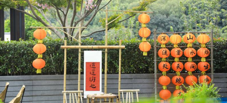 杭州湘湖逍遥庄园·香园图片