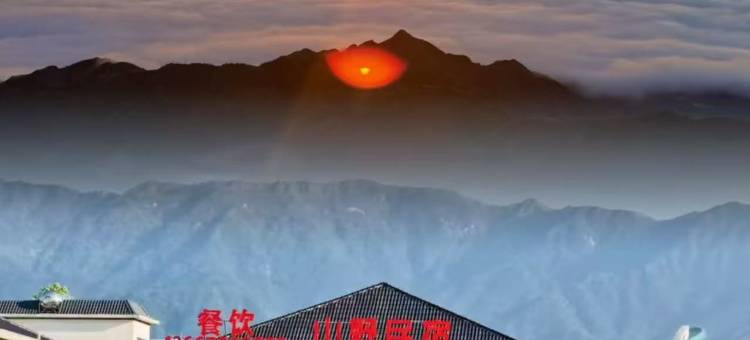 武功山·山野居｜Breathing·WildSolace(游客中心店)图片