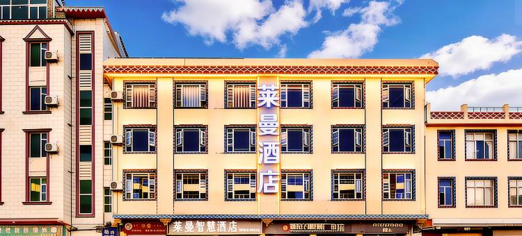 石林莱曼智慧酒店(石林客运站东门坊店)图片