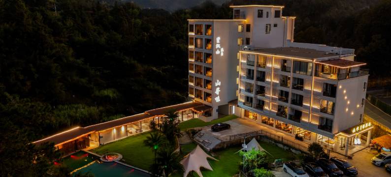 紫金山水壹号谷里温泉民宿图片