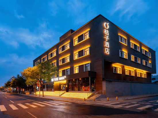 桔子酒店(北京五棵松大成路店)