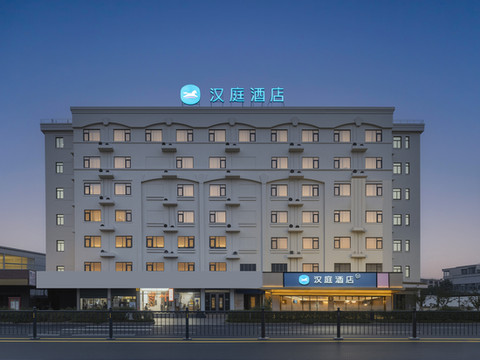 汉庭酒店(凤台凤城大道店)