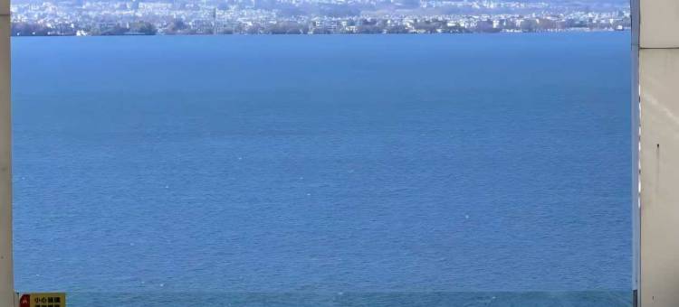 良屿coastline·海景美宿(大理洱海店)图片