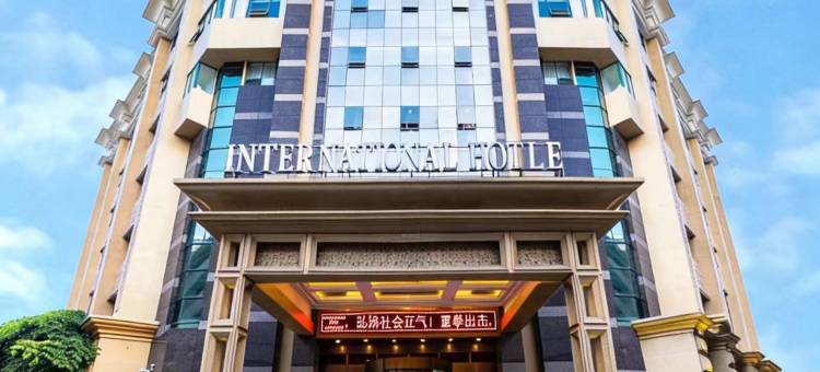 乐清国际大酒店图片