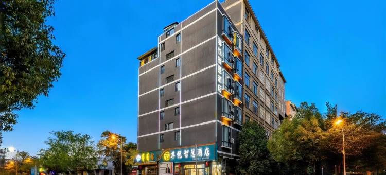 尊悦·智慧酒店(曲靖麒麟区南城门店)图片