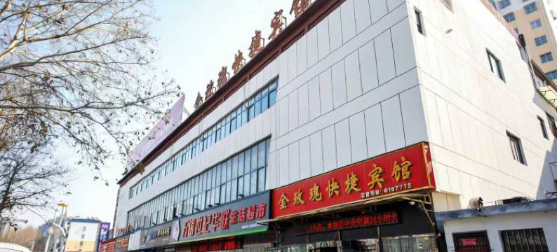 灵宝金玫瑰快捷宾馆(桃林街店)图片