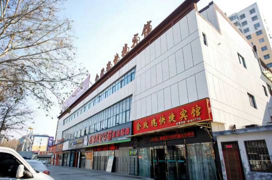 灵宝金玫瑰快捷宾馆(桃林街店)