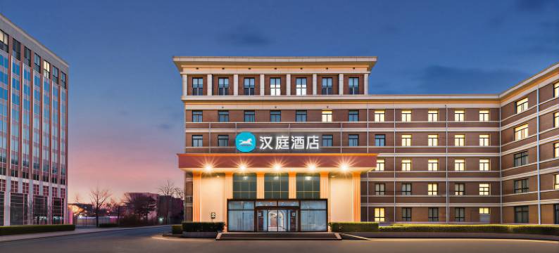 汉庭酒店(北京白石桥国家图书馆地铁站店)图片
