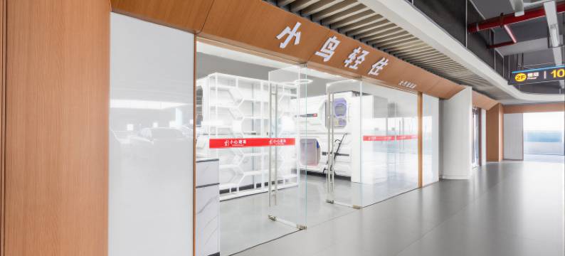 小鸟轻住(北京大兴国际机场店)图片