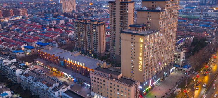 开封清明上河园锦江都城酒店图片