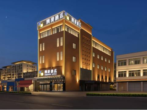 潮漫酒店(广元市政府利州广场店)