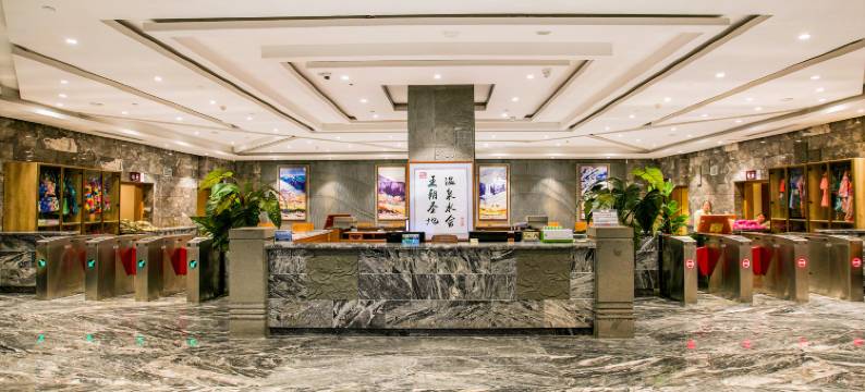 王朝圣地温泉酒店(长白山北景区集散中心店)图片