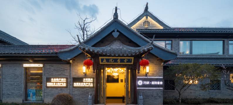 花筑·庭院香舍美宿(河下古镇店)图片