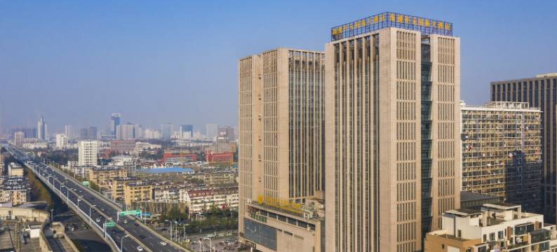 安徽高速开元国际大酒店图片