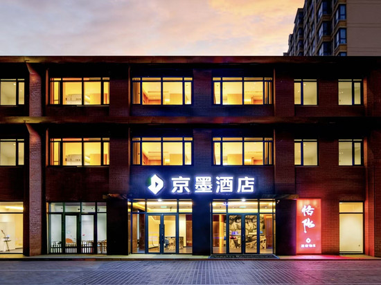 京墨酒店(洛阳王城公园七里河地铁站店)