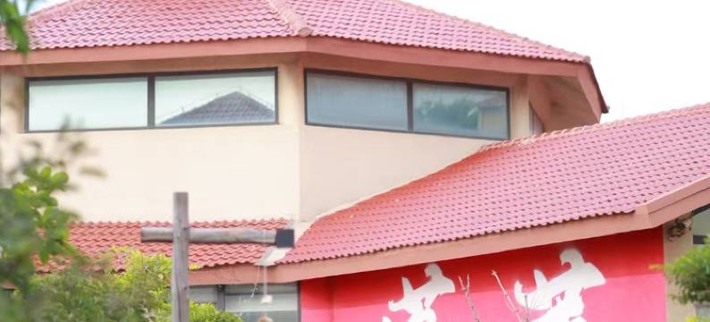 隐居蓬莱人文度假酒店图片