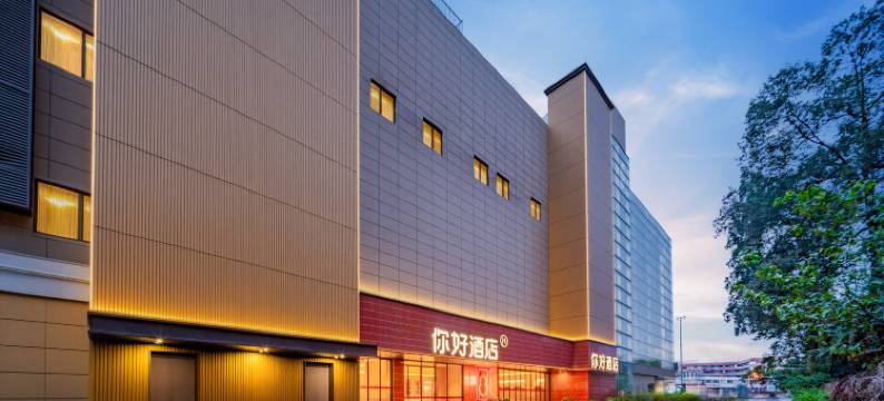 你好酒店(成都武侯红牌楼地铁站店)图片