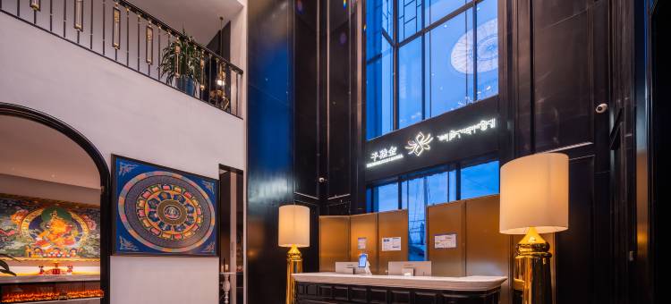 香格里拉千殊金(独克宗古城大佛寺转经筒店)图片