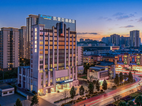 凯里亚德酒店(遵义习水万达广场店)