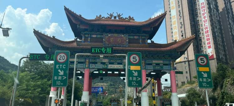 仁怀·国酒城酒店(市政府方圆荟购物广场店)图片