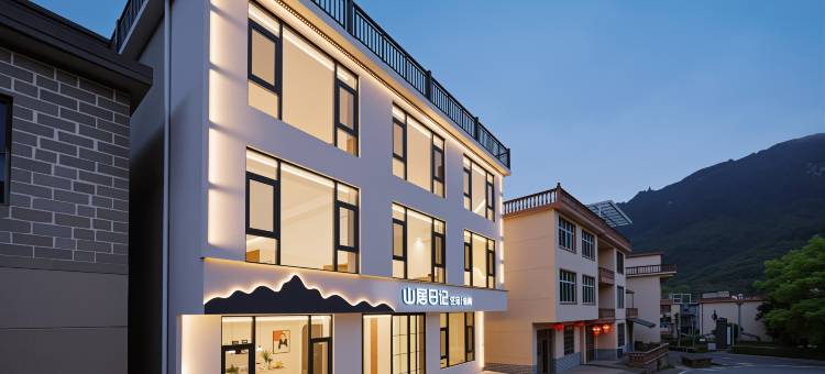 望仙谷·Mountain Diary·山居日记美宿(望仙谷风景区店)图片