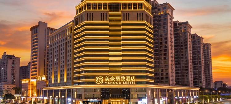 美豪丽致旗舰酒店(汕头万象城店)图片