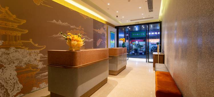 ELONG R.YUN丨艺龙瑞云酒店(武汉大学街道口地铁站店)图片