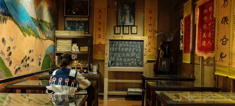 丽江瑞息·雪山樽|日照金山雪山全景MountianTrip度假汤池香氛酒店图片