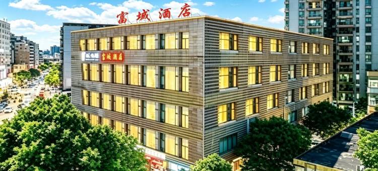 富域酒店(广州白云站三元里大道店)图片