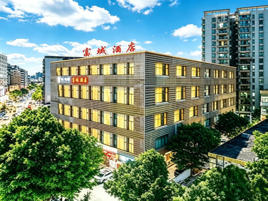 富域酒店(广州白云站三元里大道店)
