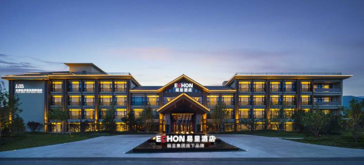北京延庆易呈酒店图片