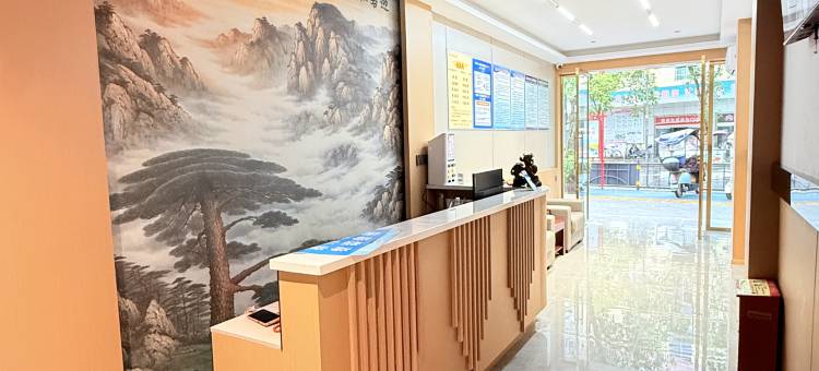 竹溪农垦宾馆(武陵不夜城店)图片