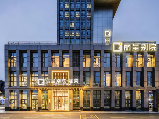 丽呈别院·蓬莱(蓬莱政务中心店)