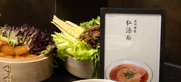苏州观前街平江路亚朵S酒店图片