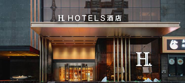H酒店(西安高新丰庆公园地铁站店)图片