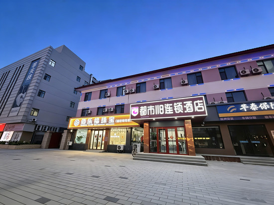 都市118连锁酒店(定兴汽车站天奕广场店)
