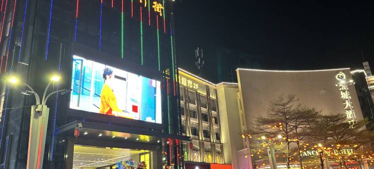 天龙酒店(怀集高铁站商业步行街店)图片